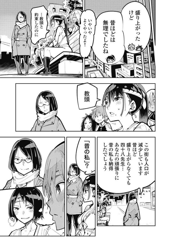 101ページ目