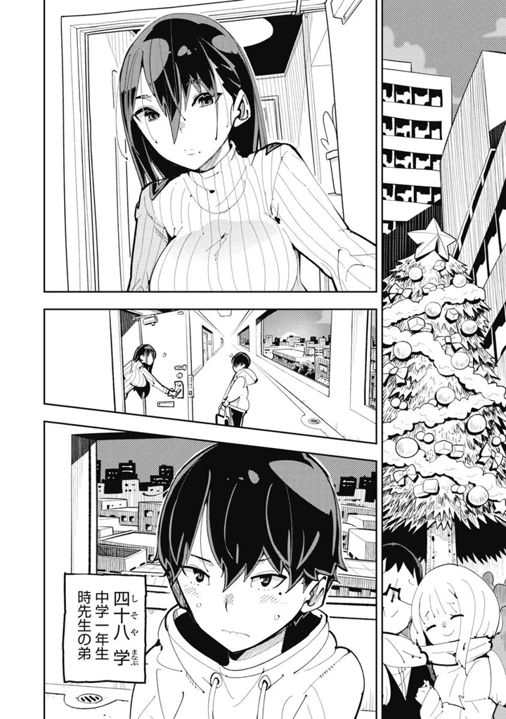 104ページ目