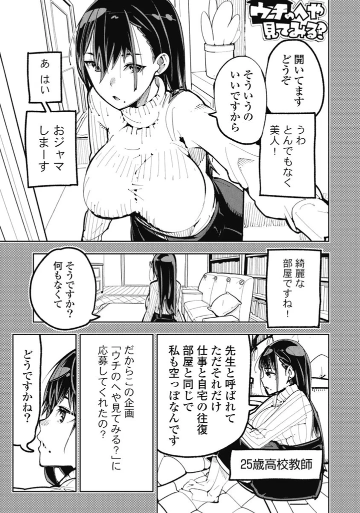 109ページ目