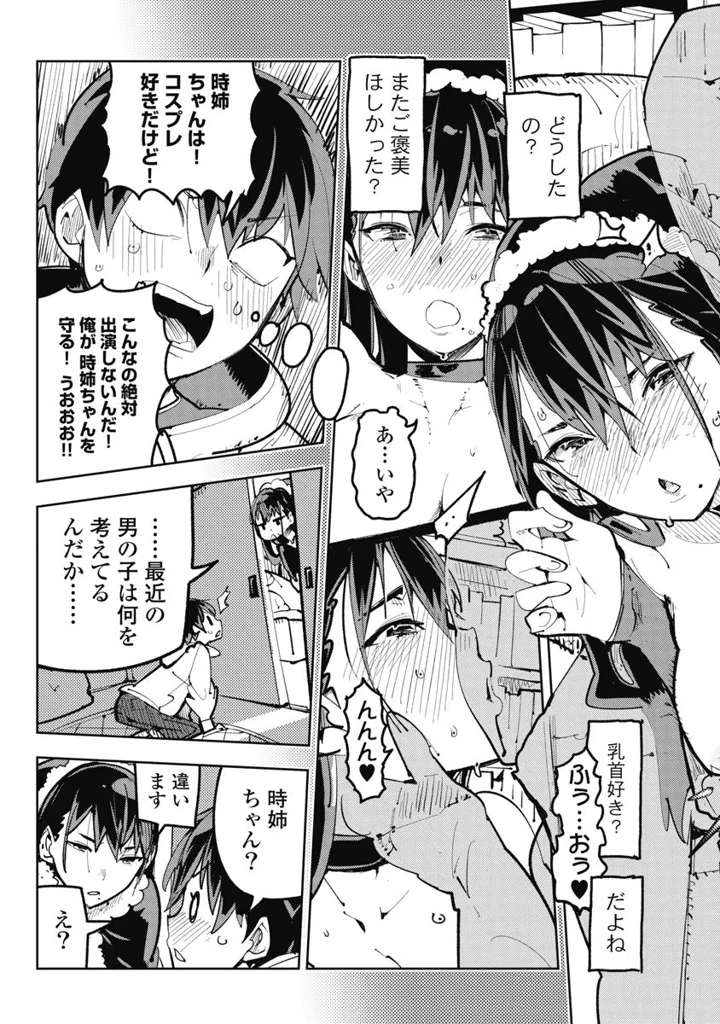 113ページ目