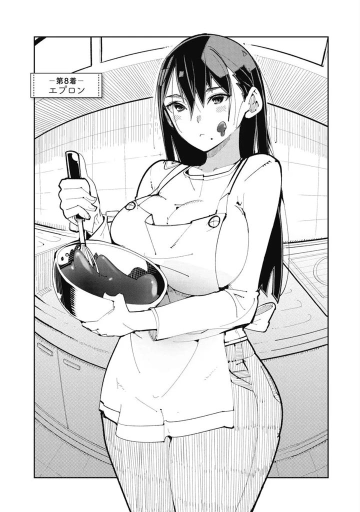 119ページ目