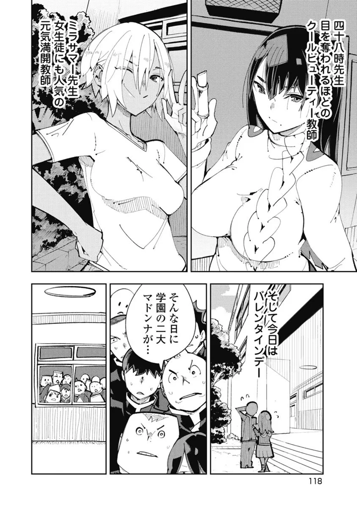 120ページ目