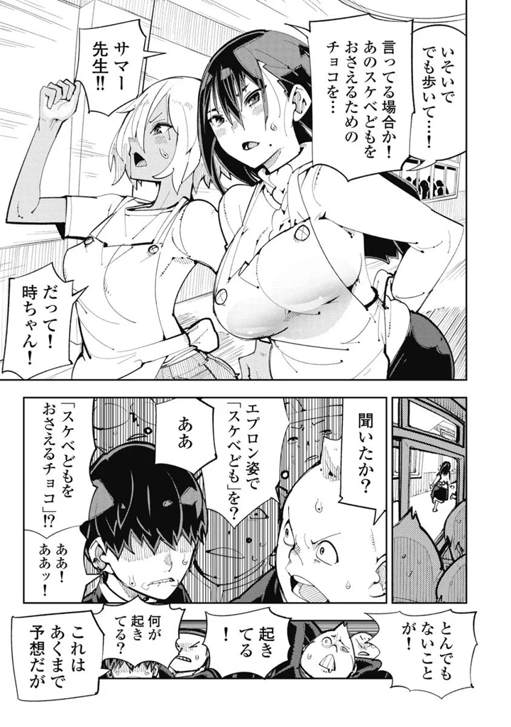 121ページ目