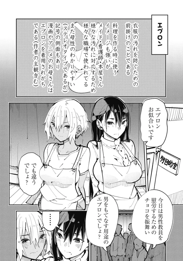 122ページ目