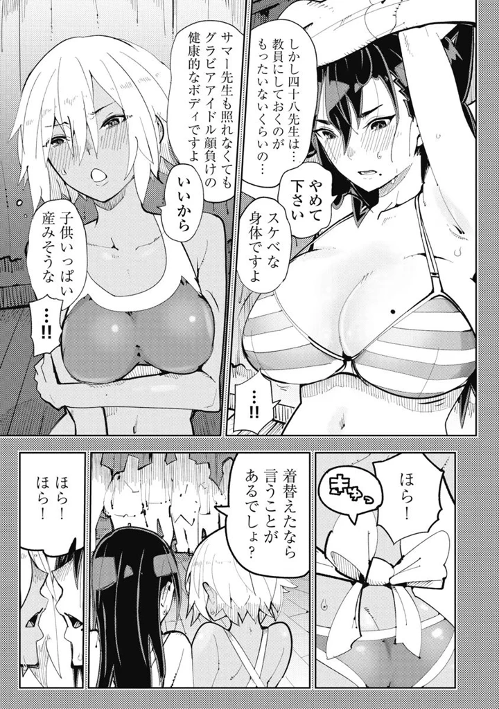 123ページ目