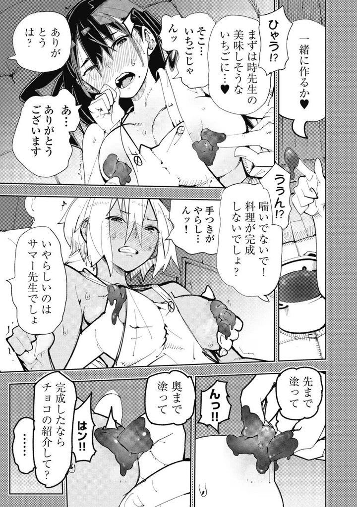 125ページ目