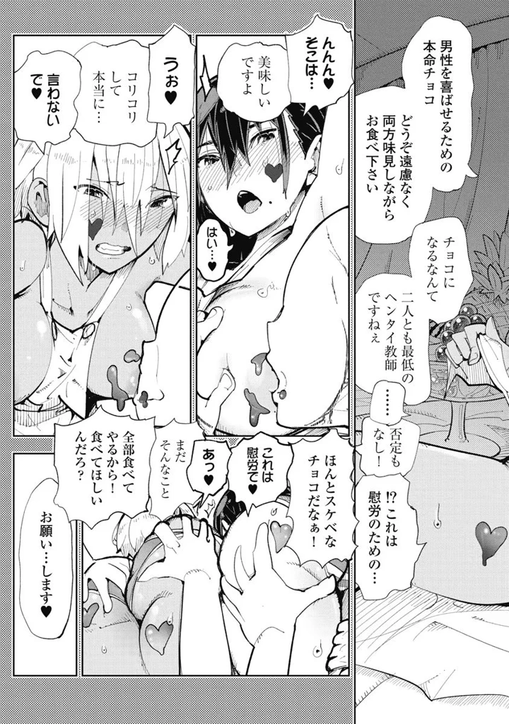 127ページ目