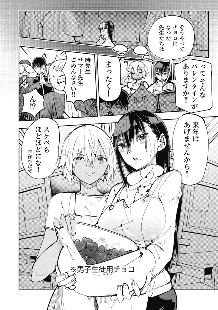130ページ目