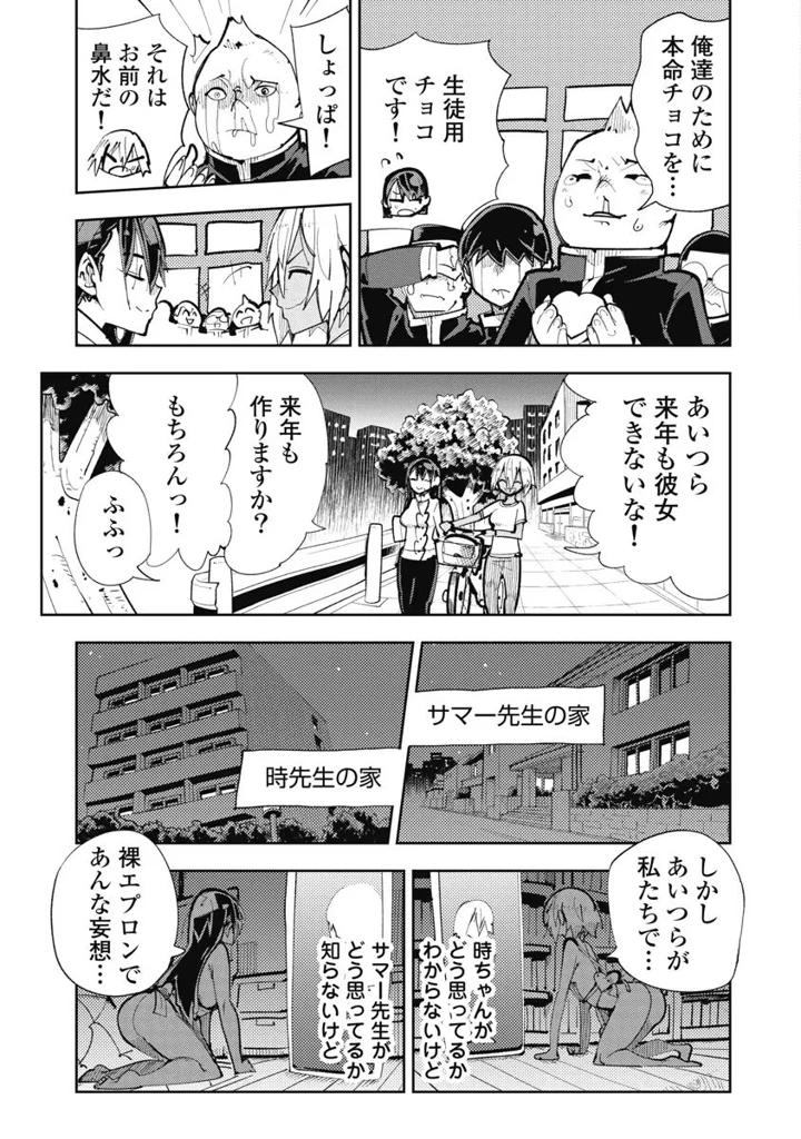 131ページ目
