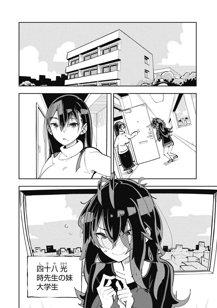 134ページ目