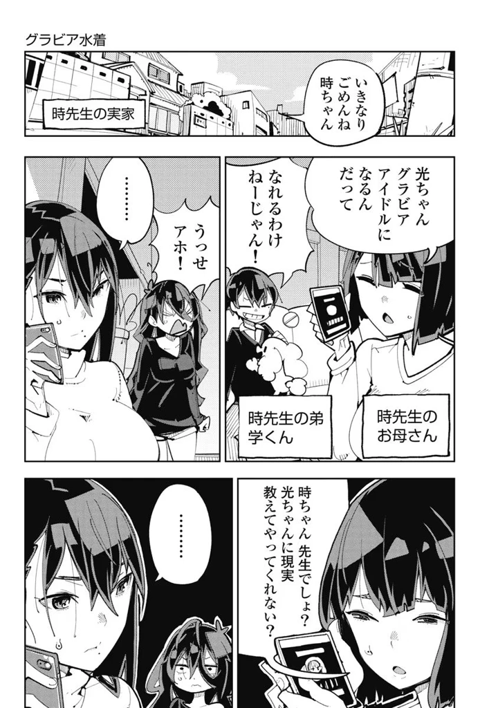 135ページ目