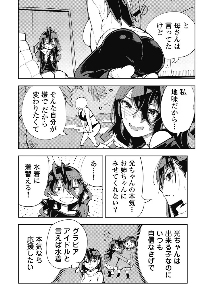 136ページ目