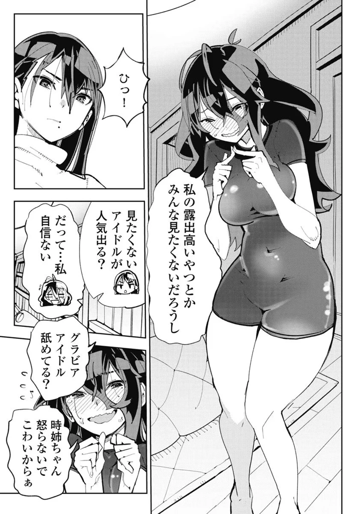 137ページ目