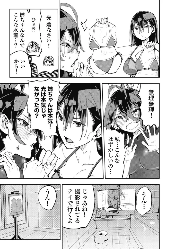 139ページ目