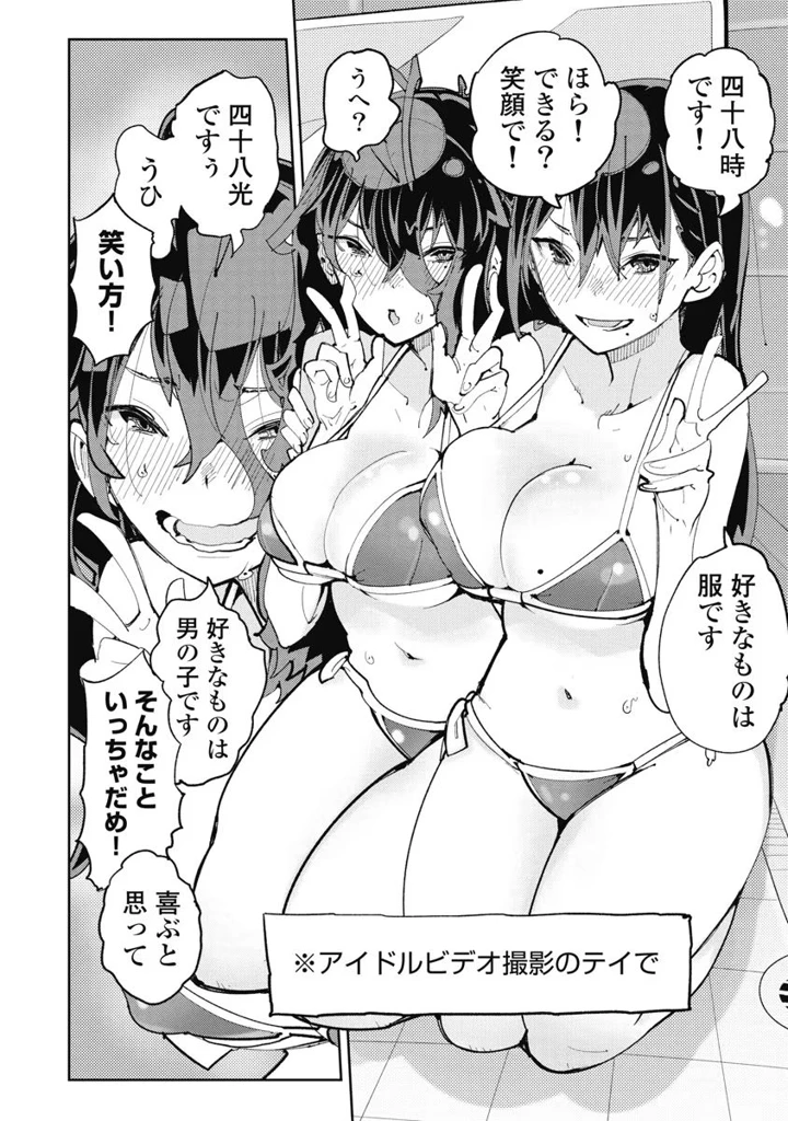 140ページ目
