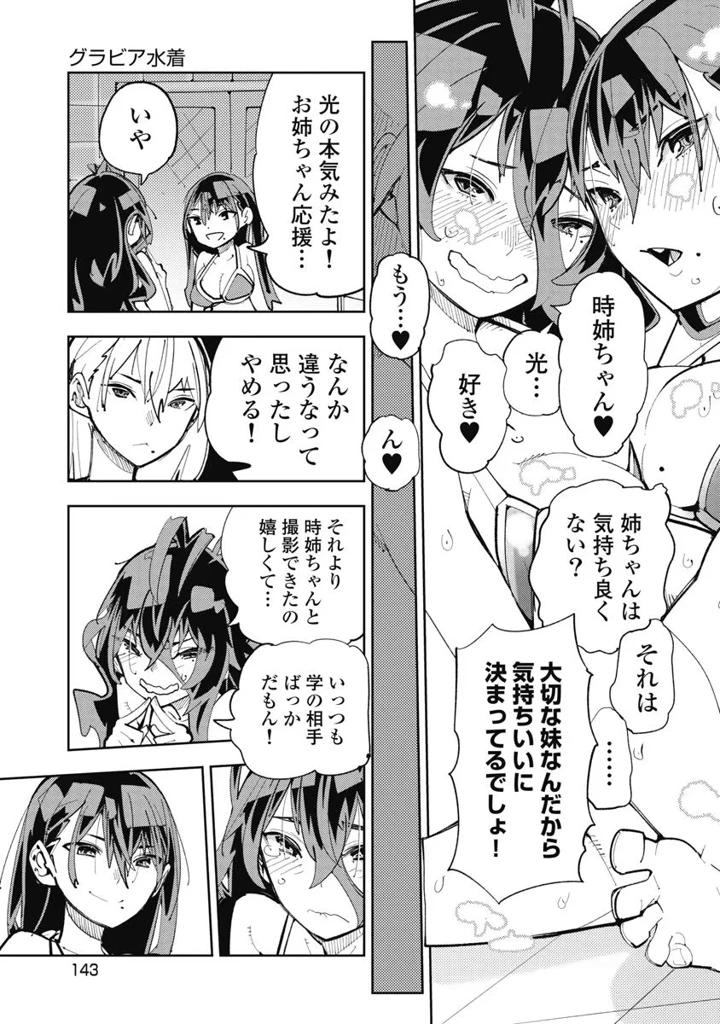 145ページ目