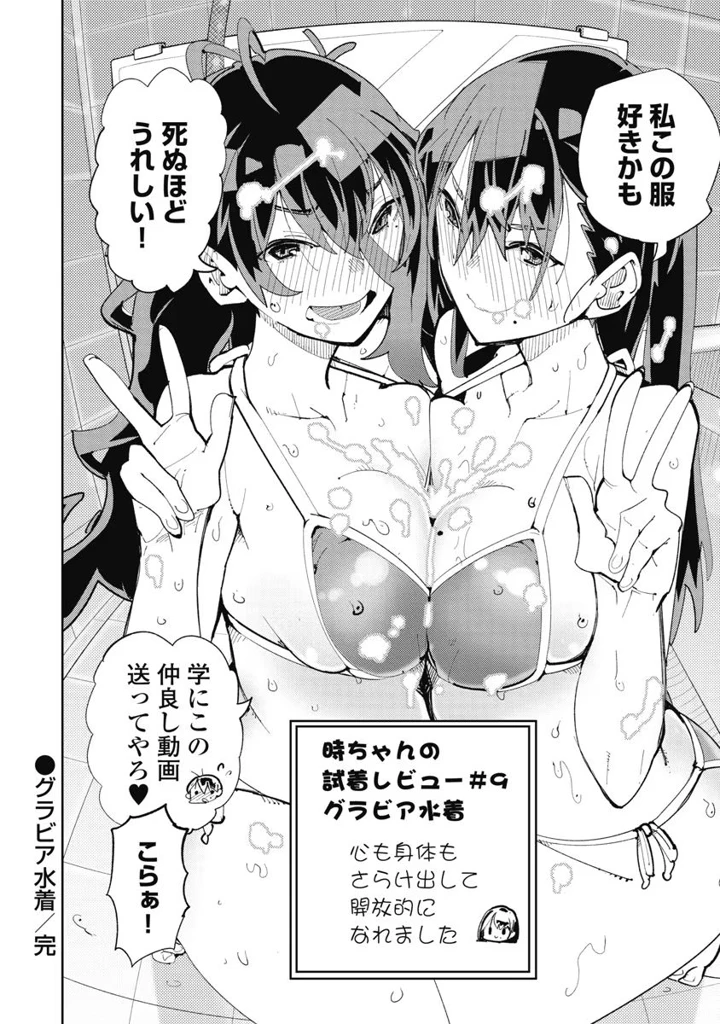 146ページ目