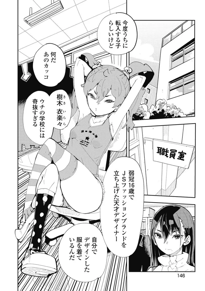 148ページ目
