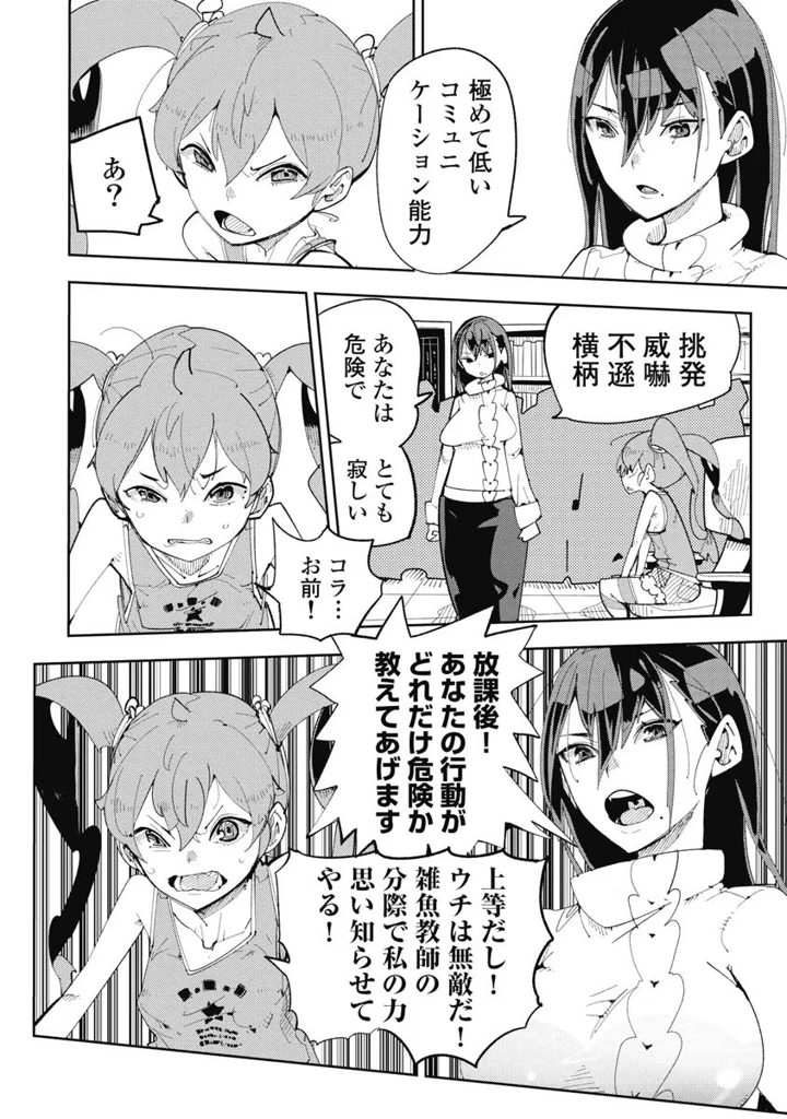 150ページ目