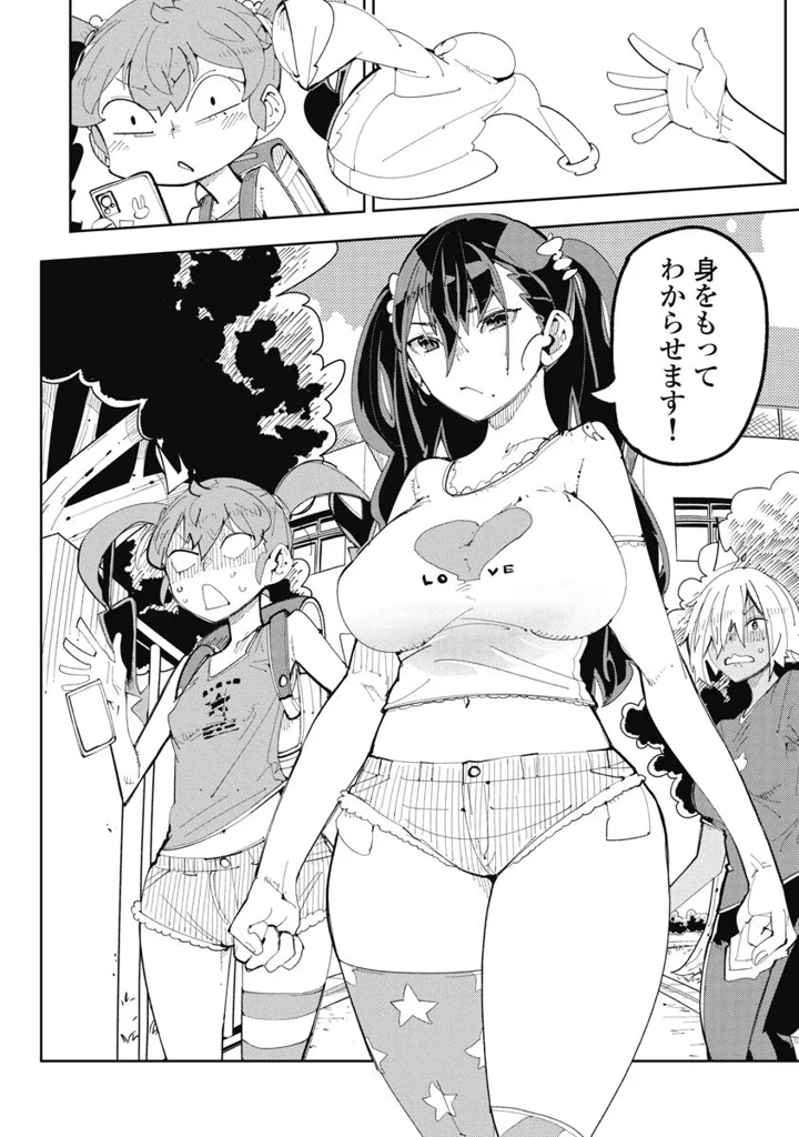 152ページ目