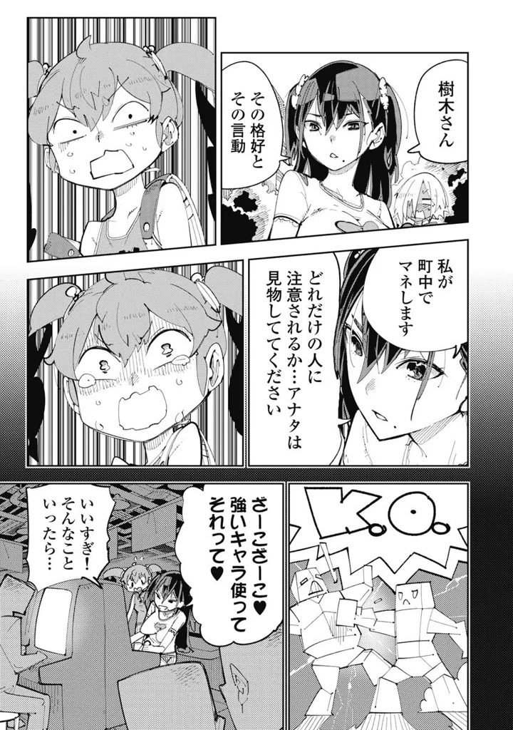 153ページ目