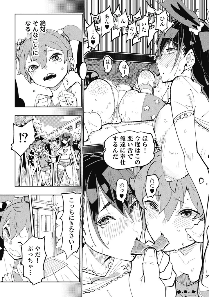 157ページ目