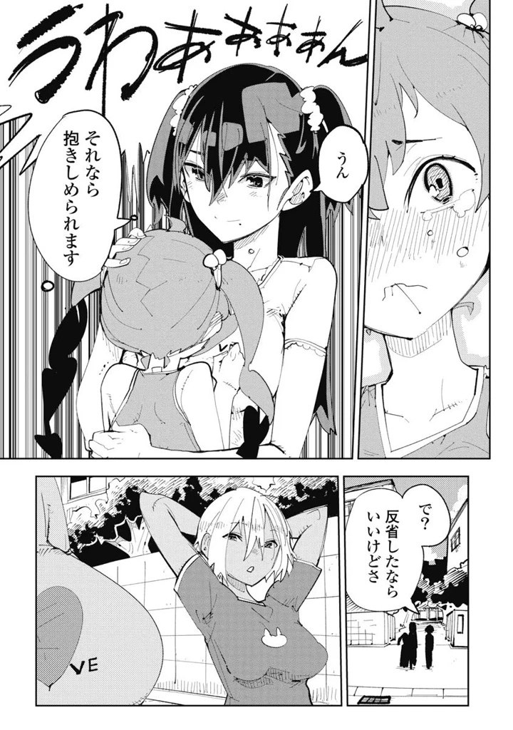 159ページ目