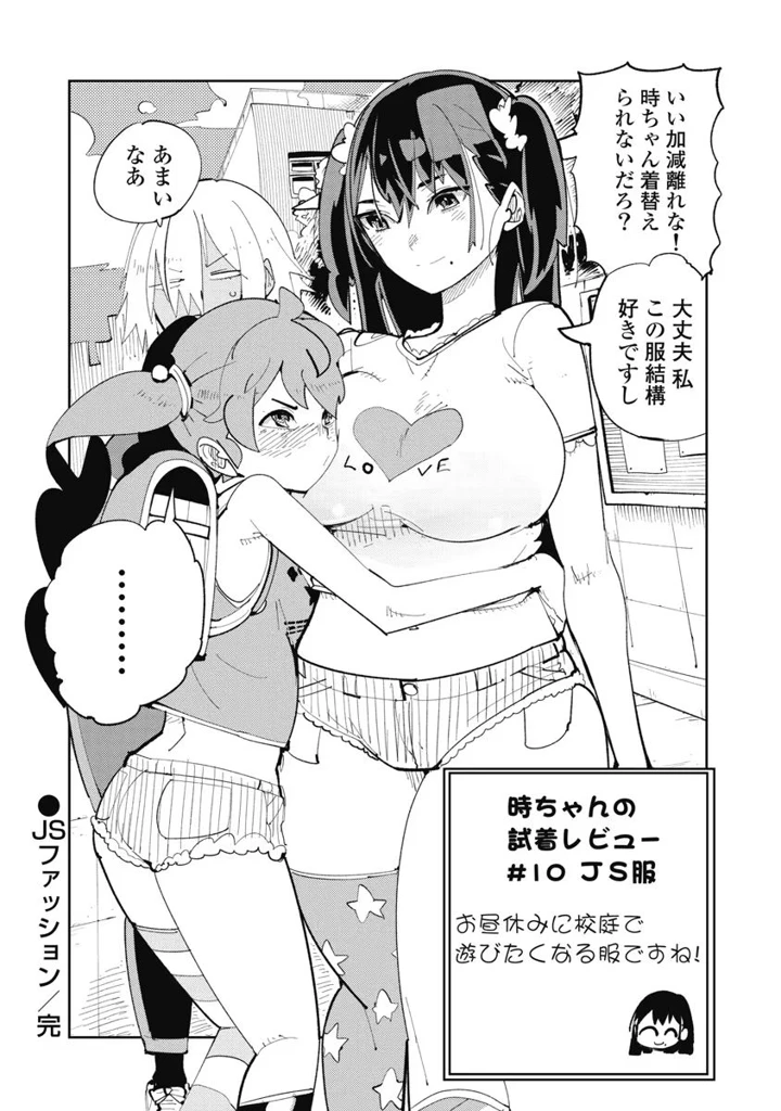 160ページ目
