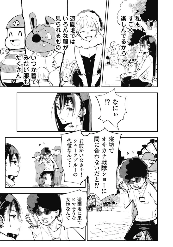 165ページ目