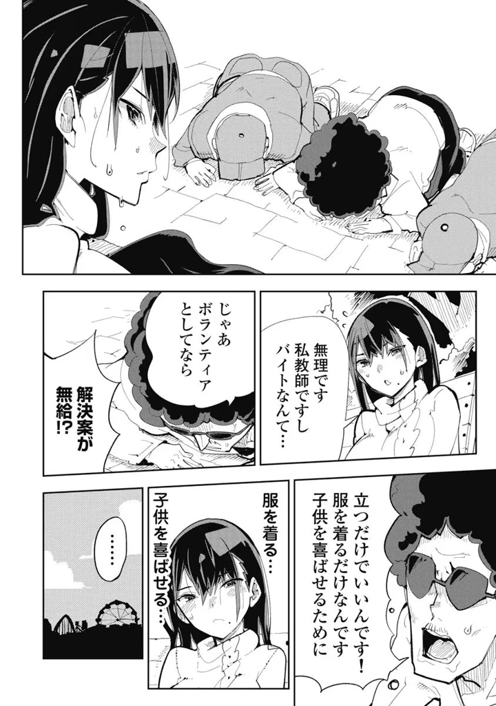 166ページ目