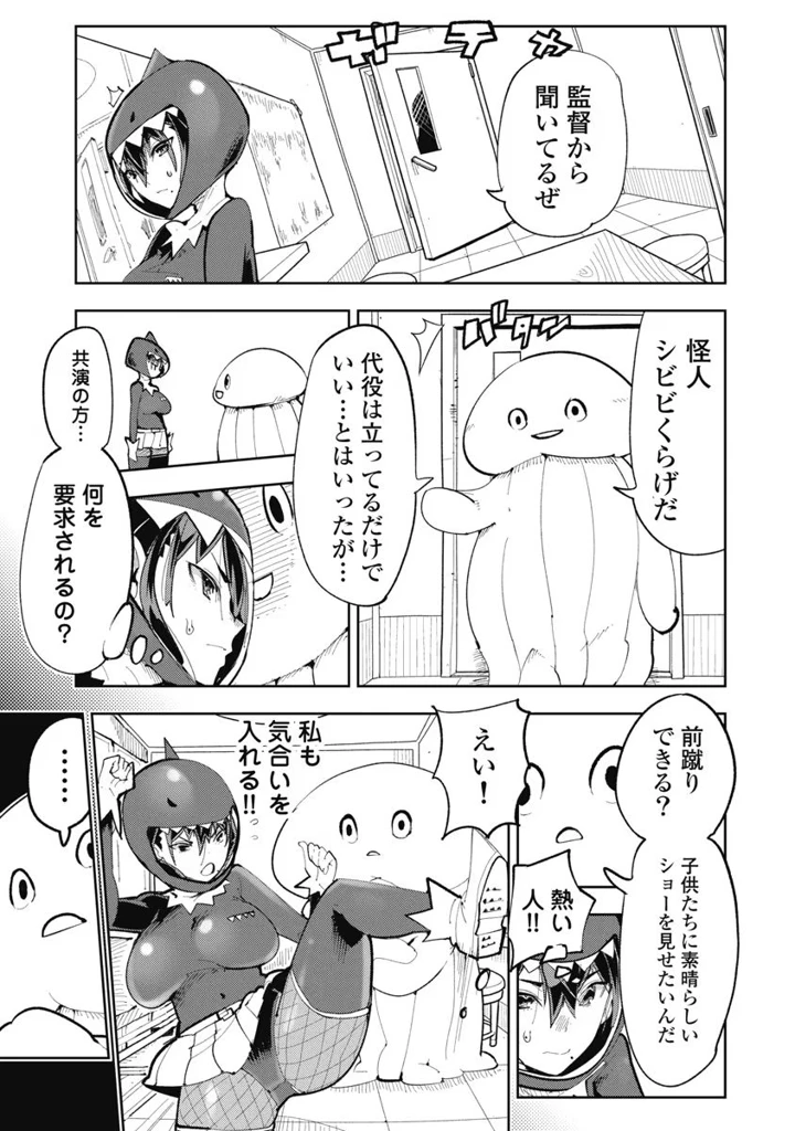 169ページ目
