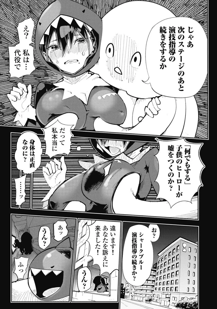 173ページ目