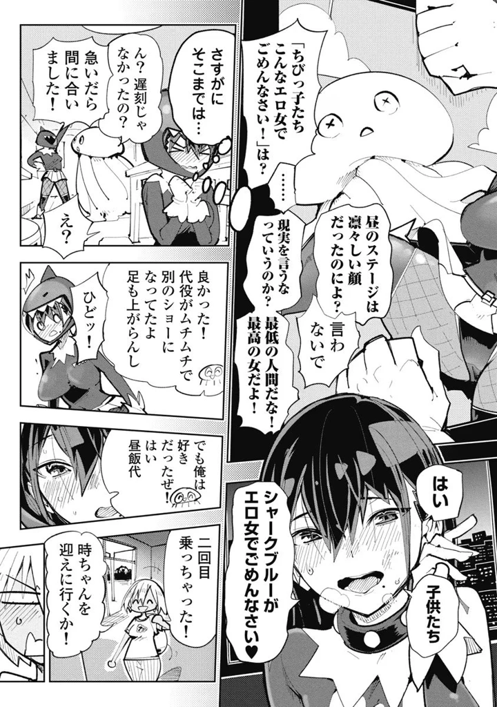 175ページ目