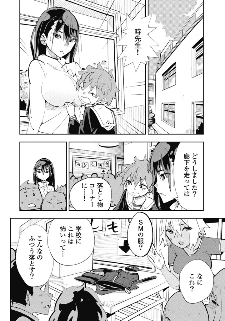 178ページ目