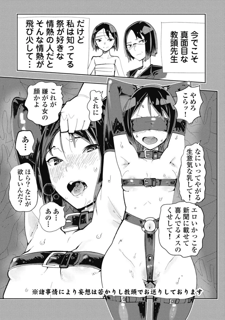 181ページ目