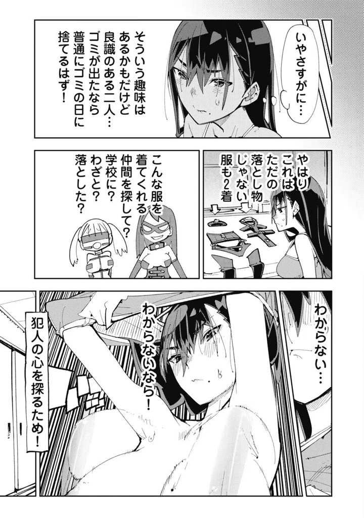 183ページ目