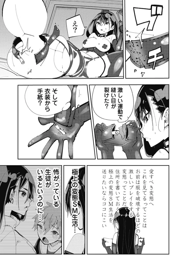 187ページ目