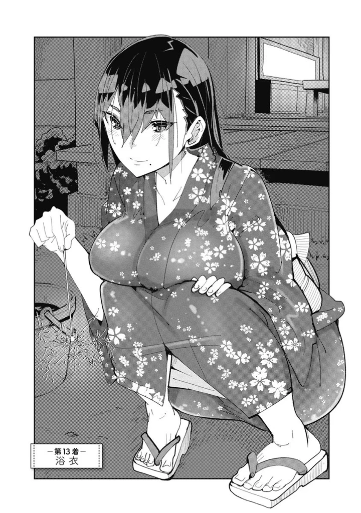191ページ目