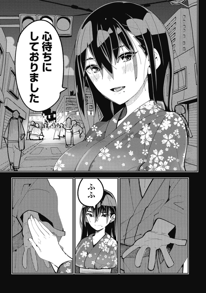 193ページ目