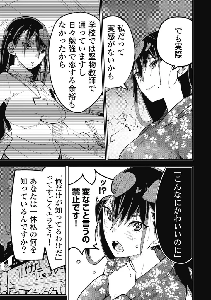 195ページ目