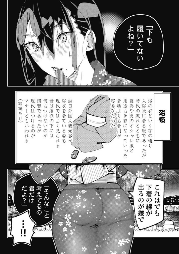 200ページ目