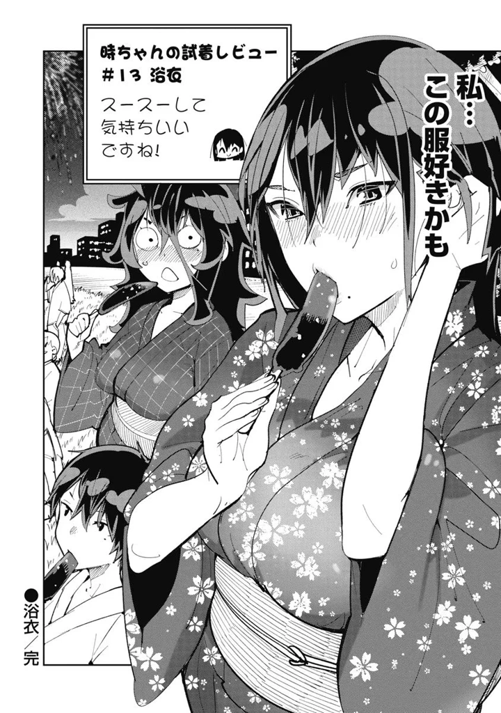 204ページ目