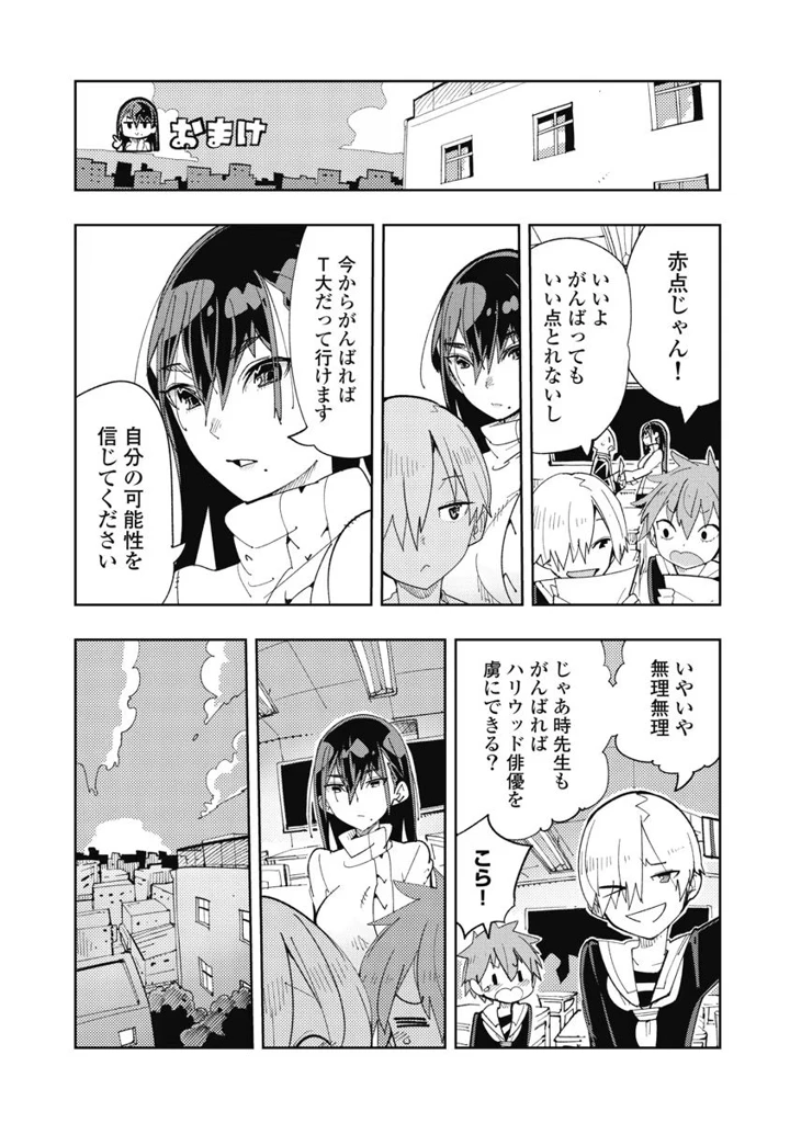 205ページ目