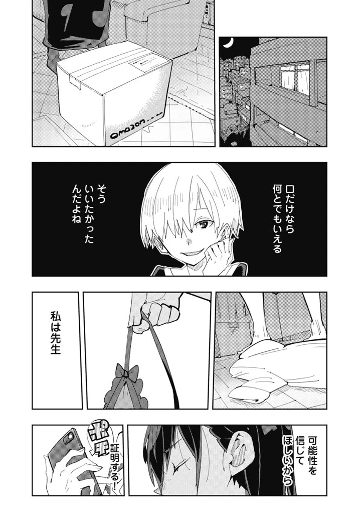 206ページ目