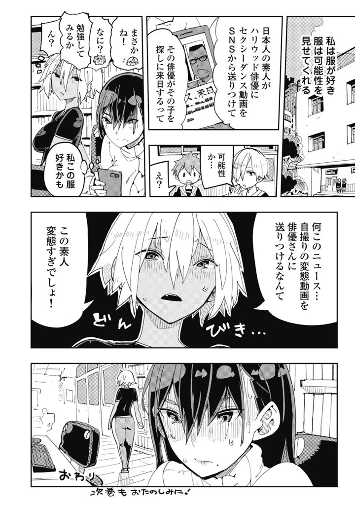 208ページ目
