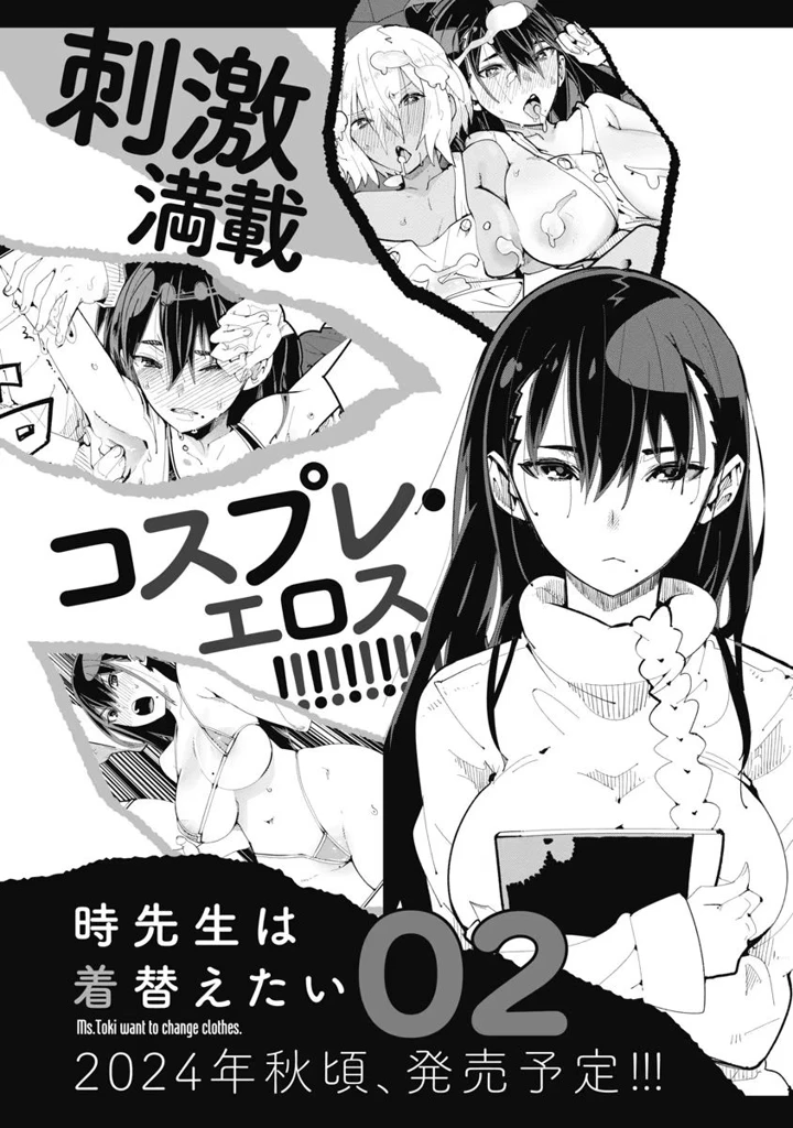 209ページ目