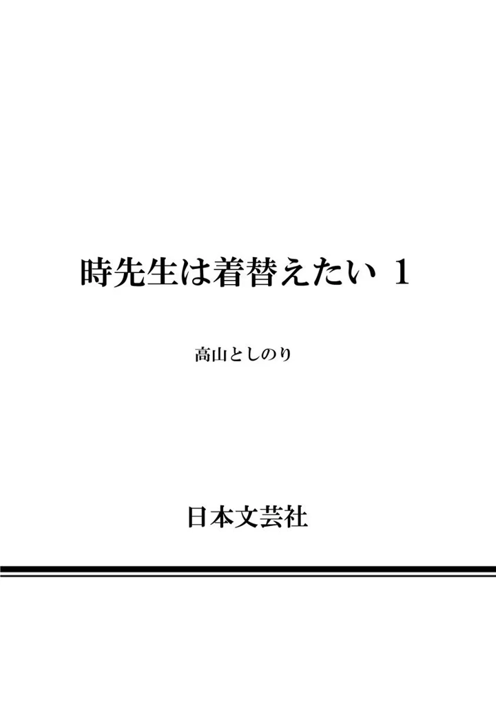 210ページ目