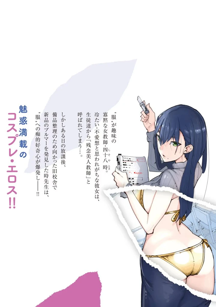 212ページ目