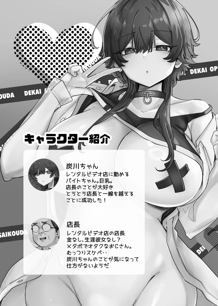 3ページ目