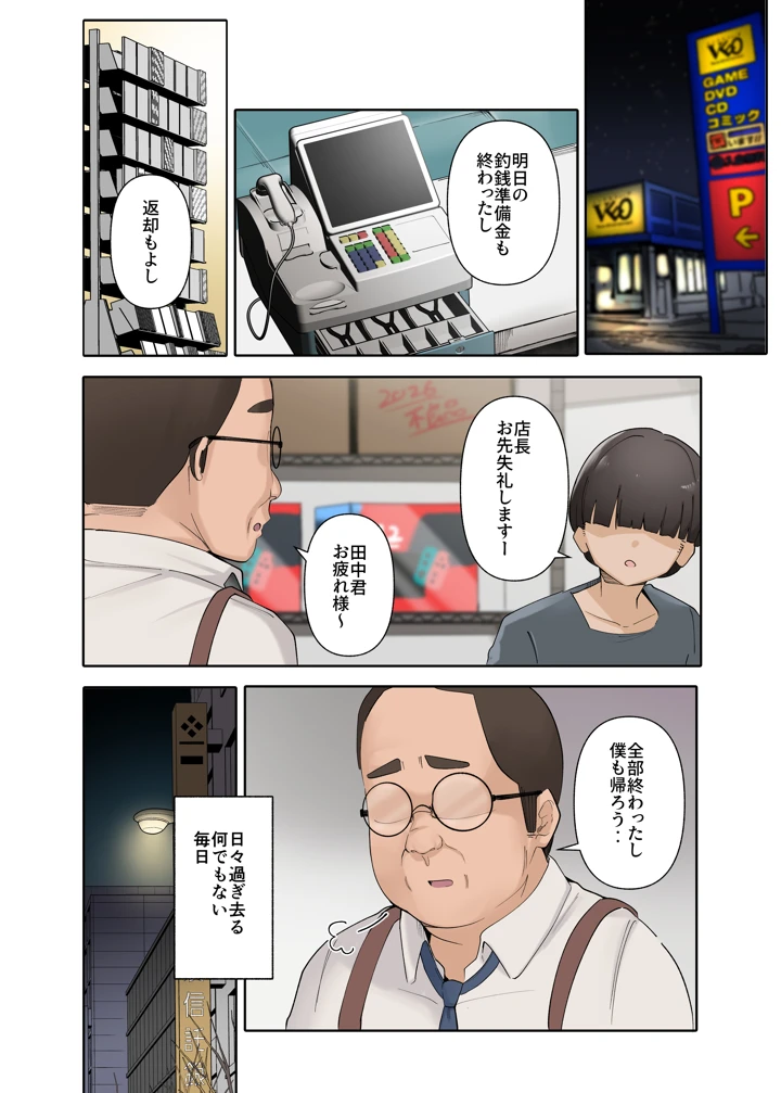 4ページ目